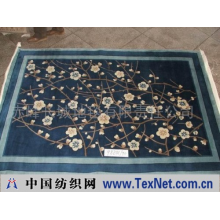 赤峰长城地毯有限责任公司 -90L天然色地毯